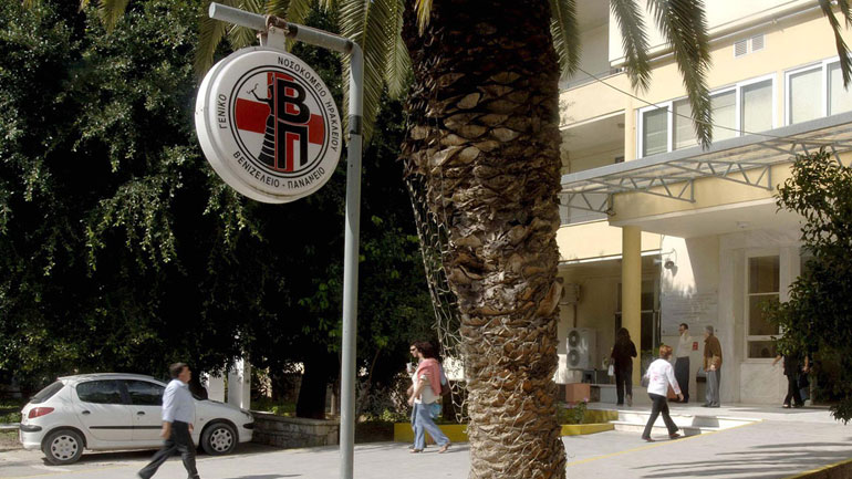 Ηράκλειο: Περίεργη διάρρηξη στο «Βενιζέλειο» νοσοκομείο